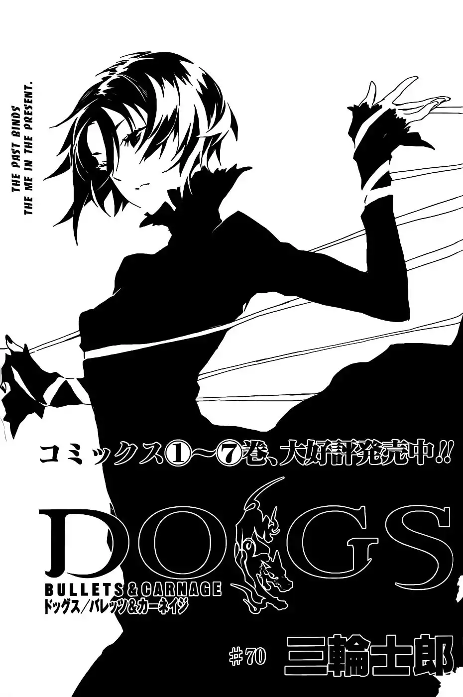 Dogs: Bullets ANDamp; Carnage Chapter 70 1